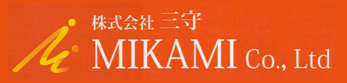 株式会社三守