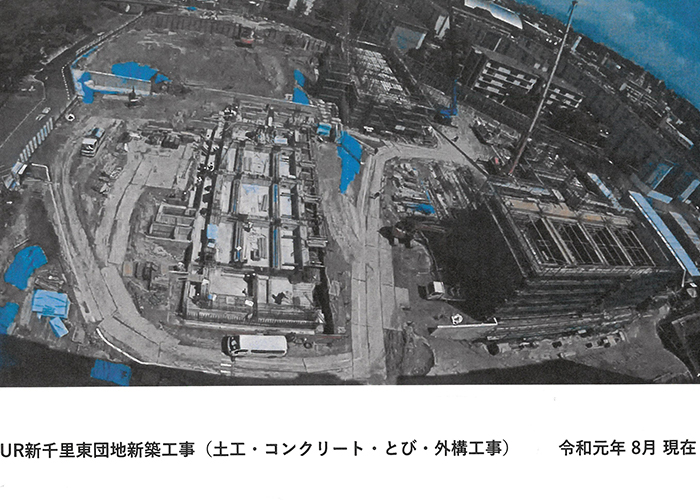 UR新千里東団地新築工事